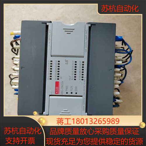 驱动器控制器LS控制器XBC-DN32H功能完好