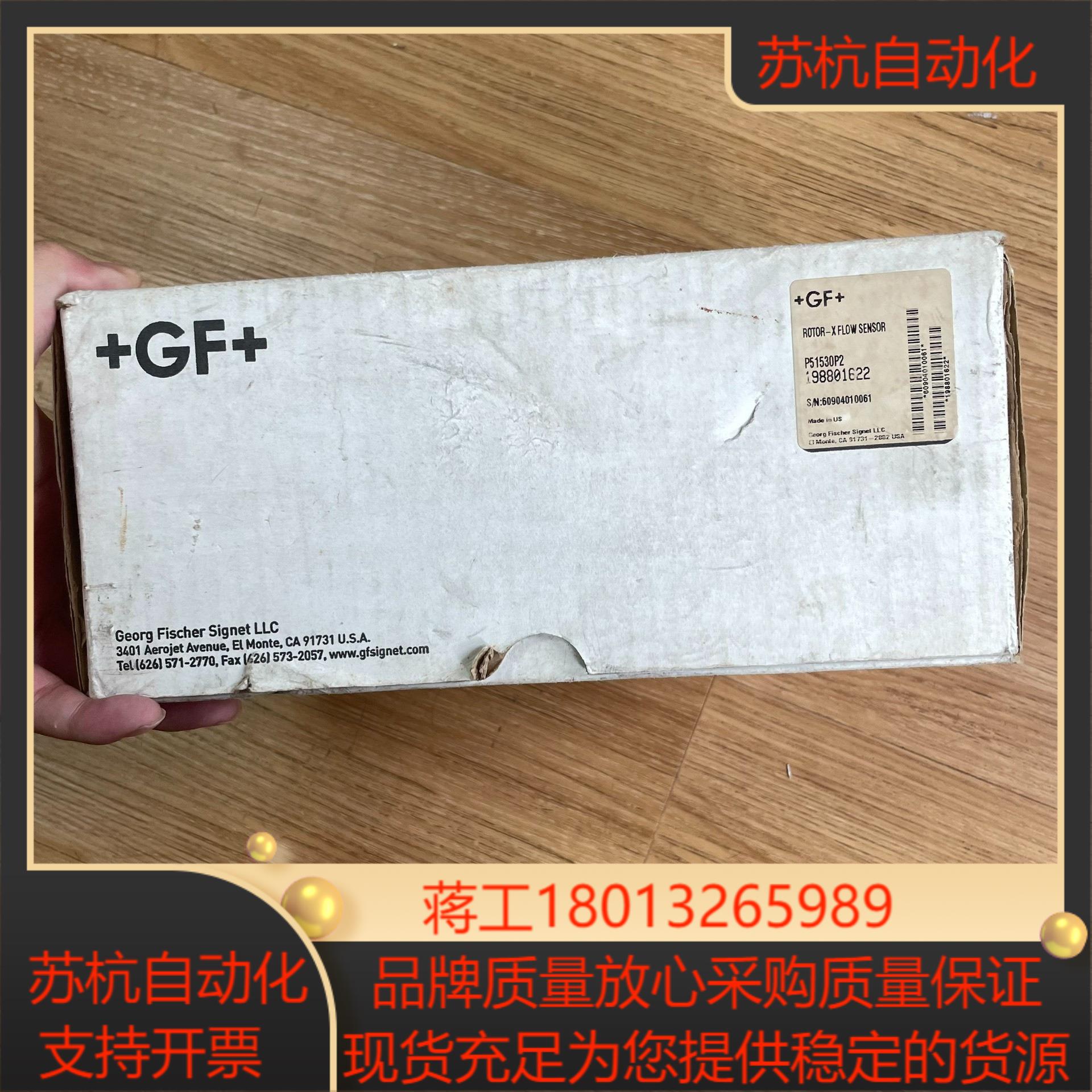 P51530-P2 乔治费歇尔计 全新带装 老了