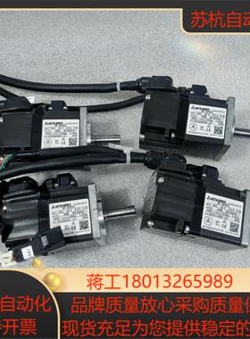 三菱HF-KP053伺服电机50W原装功能