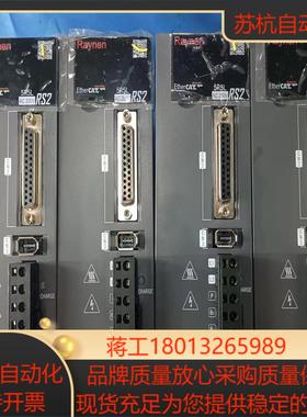 Raynen睿能伺服驱动器电机整套750W