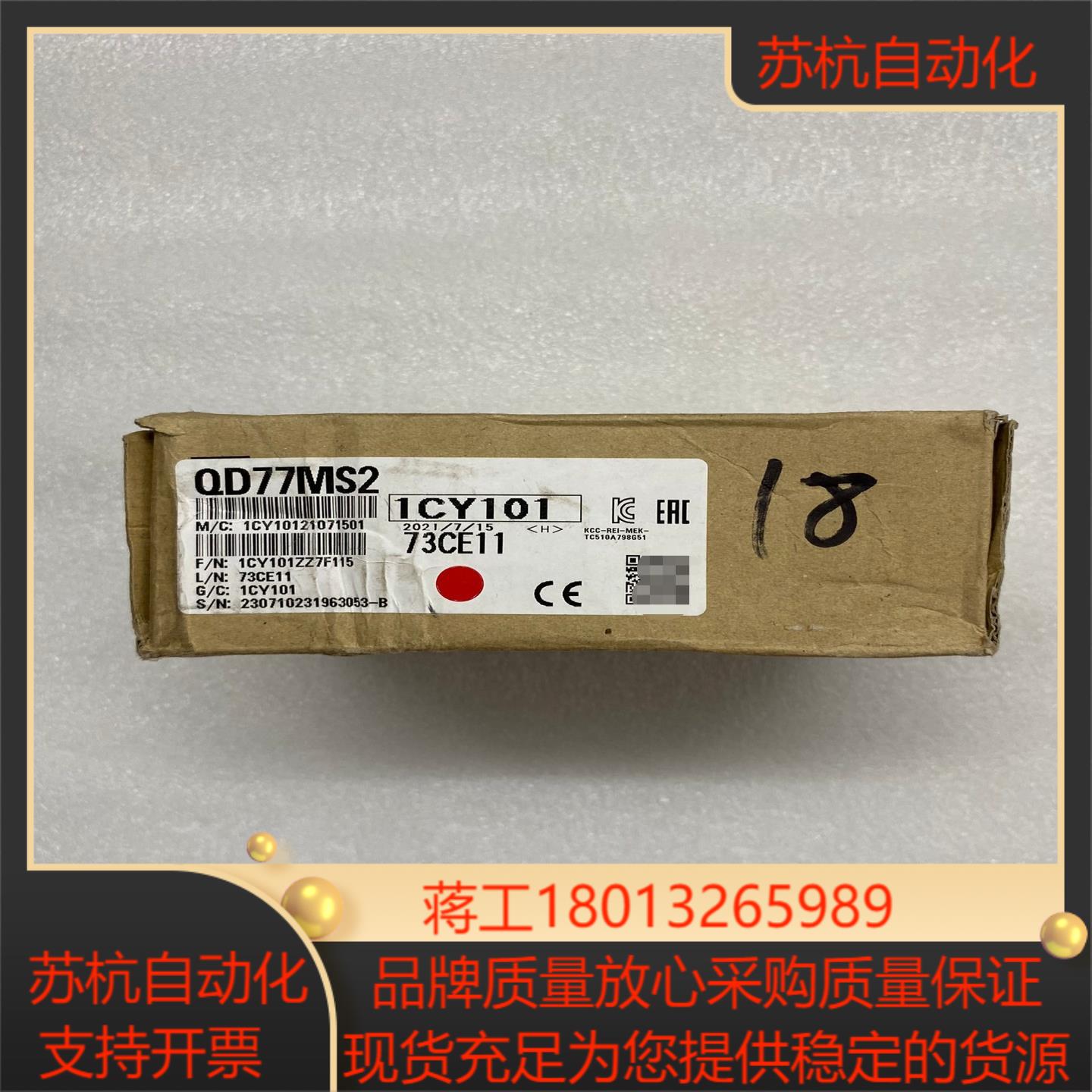 三菱q系列定位模块型号qd77ms2片功能