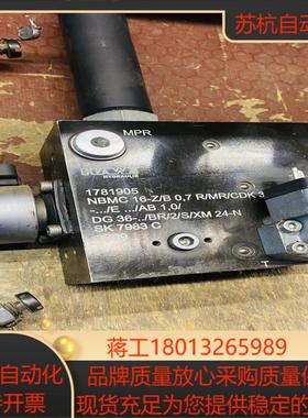 哈威电磁阀NBMC 16-ZB07