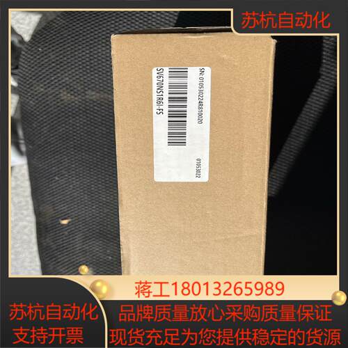 汇川驱动器SV670NS1R6I-FS  全新正品