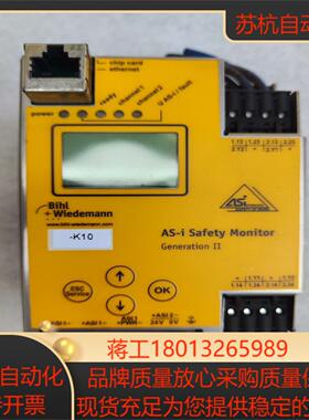 bihl-wiedemann必威bwu2205  议