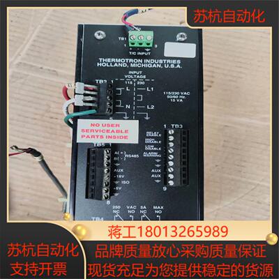 Thermotron Industries 温度压力控制