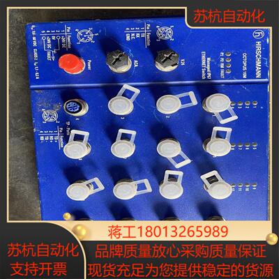 赫斯曼IP67交换机OCTOPUS 16m高保护 赫思曼hi