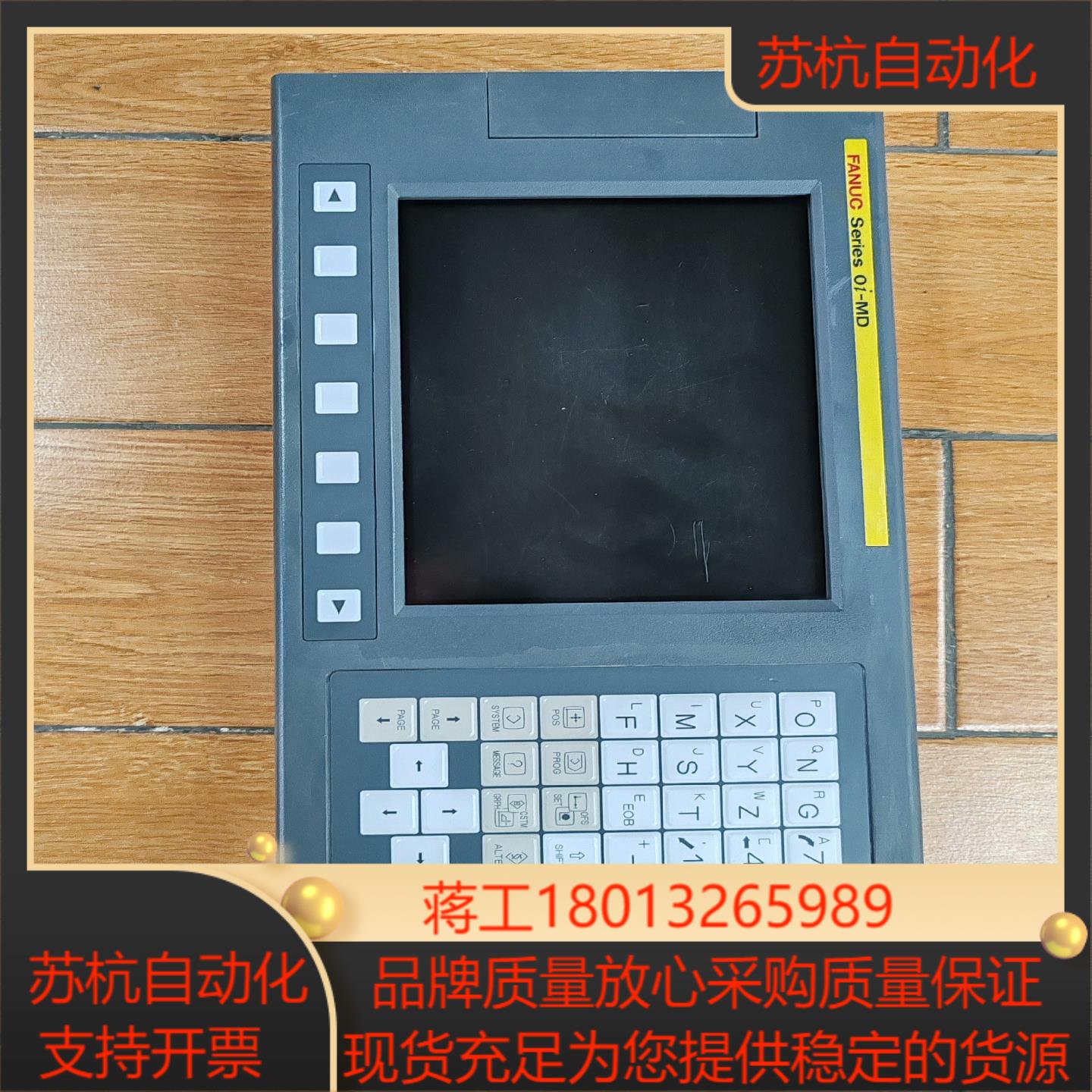 发那科Oi-MD系统A02B-0319-B500主机横屏竖