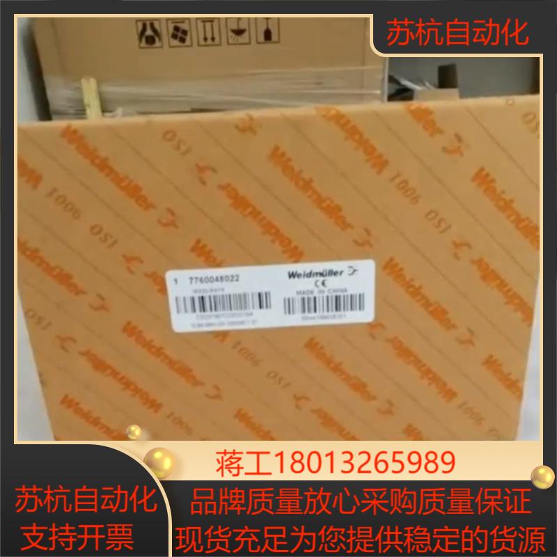 魏德米勒 原装正品非管理 IE交换机 IES201-SW16