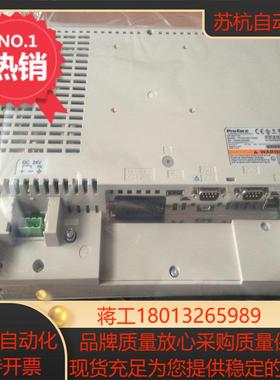 新品PFXGP4601TAA普洛菲斯触摸屏GP-4601T人机界面显示器Proface
