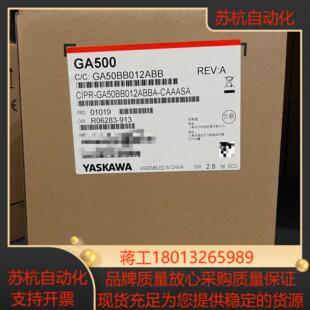 安川变频器GA50BB0012 全新正品