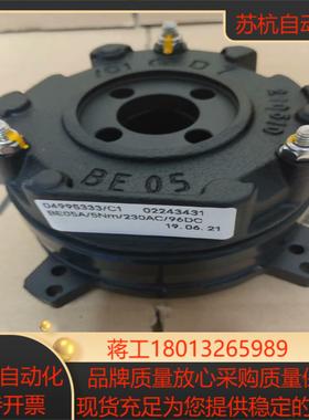 德国SEW制动器BE05A 5nm10nm 230vAC/96dc 议价
