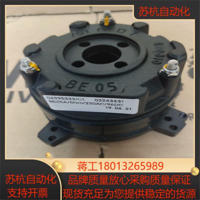 德国SEW制动器BE05A 5nm10nm 230vAC/96dc 议价