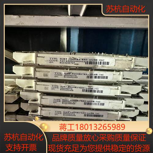 英飞凌igbt模块