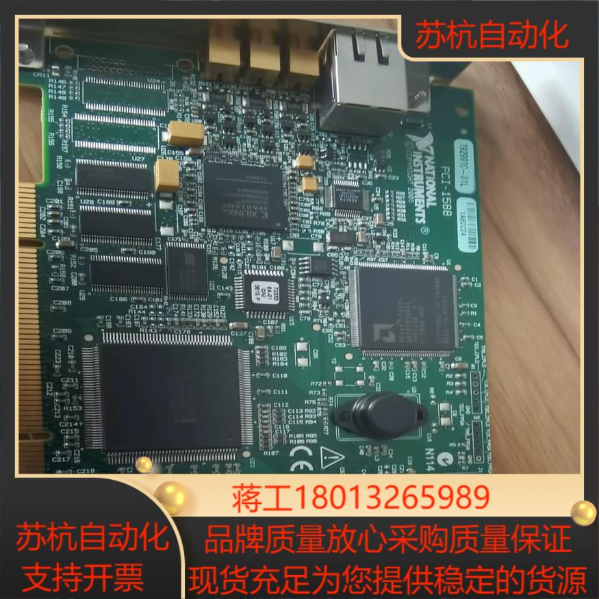 NI PCI-1588 192991C 基本全新 采集卡  成色好议价
