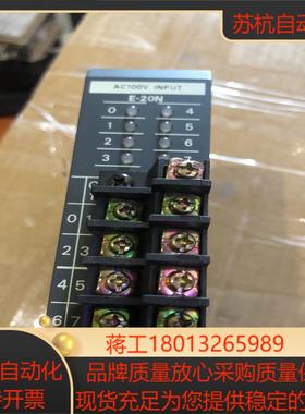 Facts Engineering E-20N模块plc