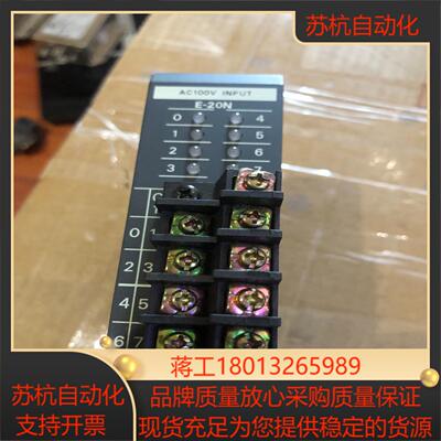 Facts Engineering E-20N模块plc