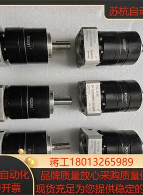 ROUIST行星减速机PLH90-7-S5-1980速