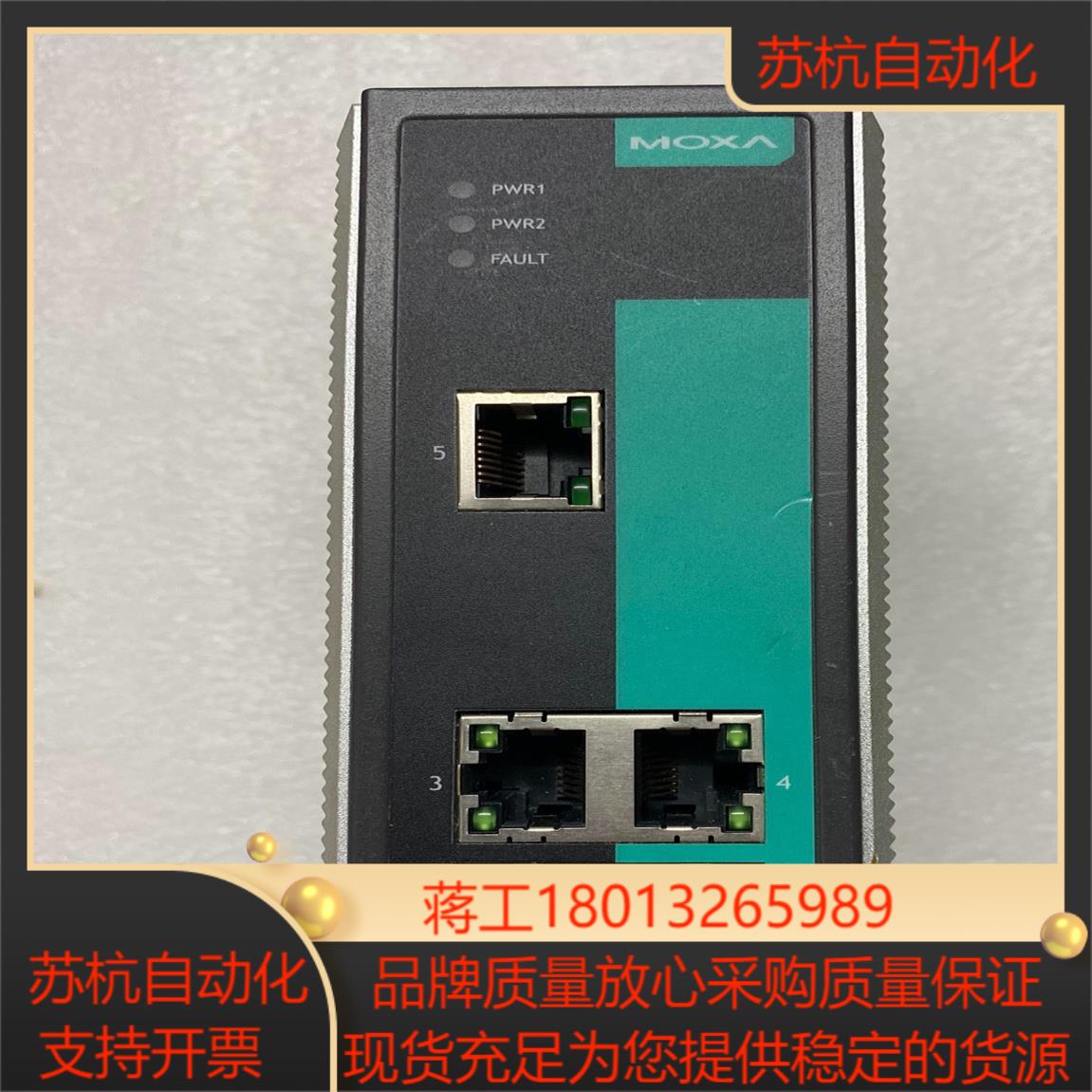 MOXA摩莎交换机型号EDS-305聪明型即插即用工业