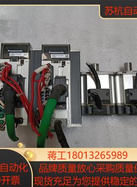 A5驱动器MBDHT2510EMSMD042G1U9