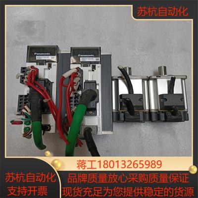 A5驱动器MBDHT2510EMSMD042G1U9