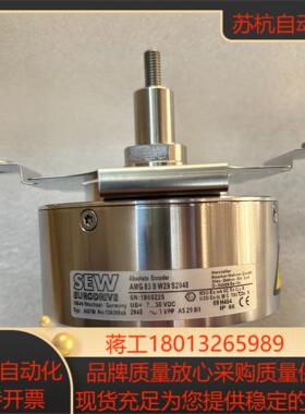 德国sew编码器amg83s w29 s2048原装正品