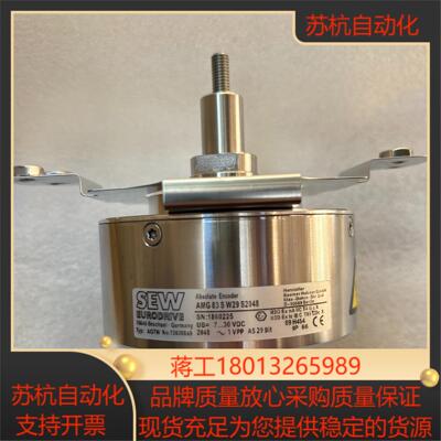 德国sew编码器amg83s w29 s2048原装正品