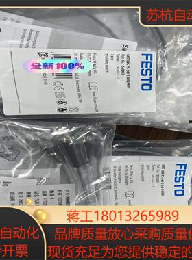 FESTO磁性开关547863  4条已出  54786