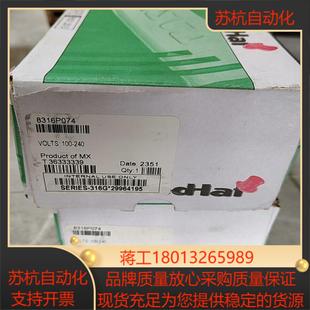 8316p074 电磁阀现货 asco原装 正品