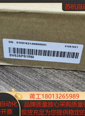 SV635PS1R6I汇川伺服驱动器汇川200W伺服
