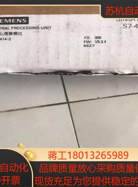 Ｓ7-400 CPU414-2 全新品