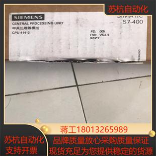 全新品 Ｓ7 CPU414 400