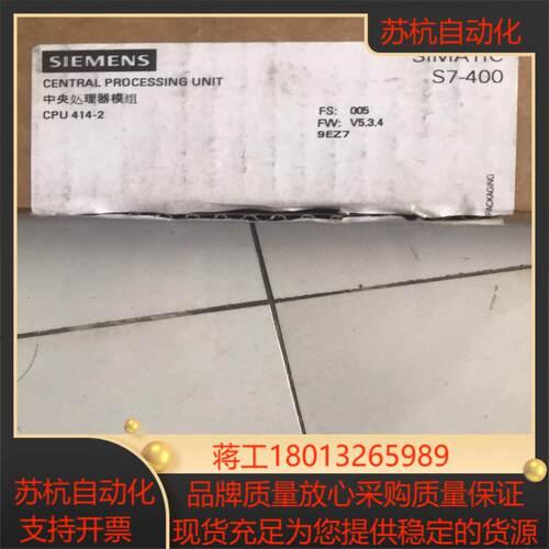 Ｓ7-400 CPU414-2 全新品
