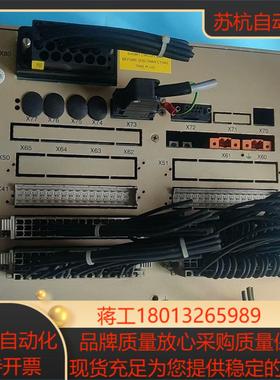 REF542PIus主机单 1VCF752000