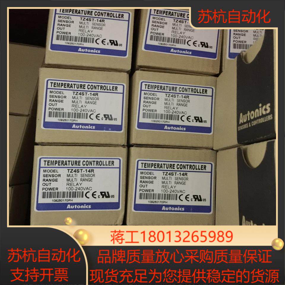 AUTONICS 奥托尼克斯TZ4M-T4R T4S T4C