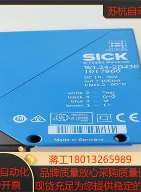 西克无装WL24-2B430