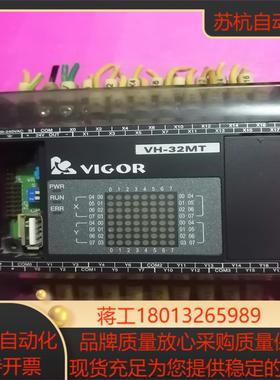 丰炜PLCVH-32MT  功能完好