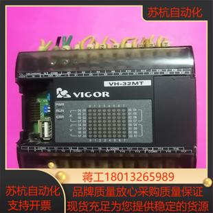 丰炜PLCVH-32MT  功能完好