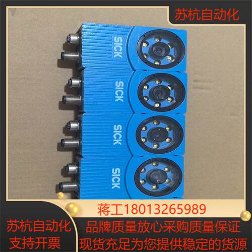 西克工业视觉图像传感器  vspi-4f2111  五个二
