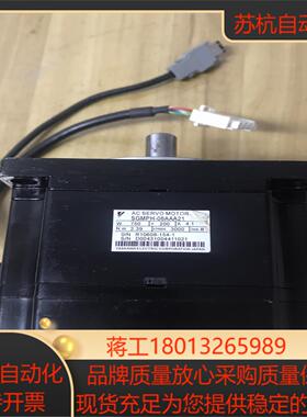 安川伺服电机SGMPH-08AAA21750W200V