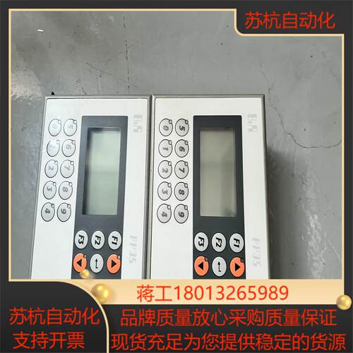贝加莱PP35人机界面 4PP0350300-01
