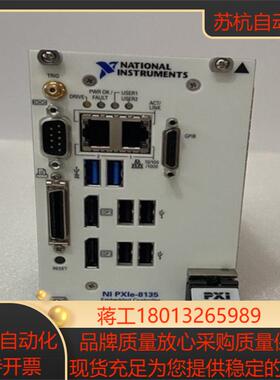 NIPXIE-8135 功能OK成色新