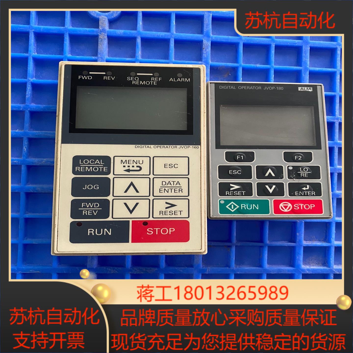 Yaskawa安川变频器F7G7L7E7控制面板JVO