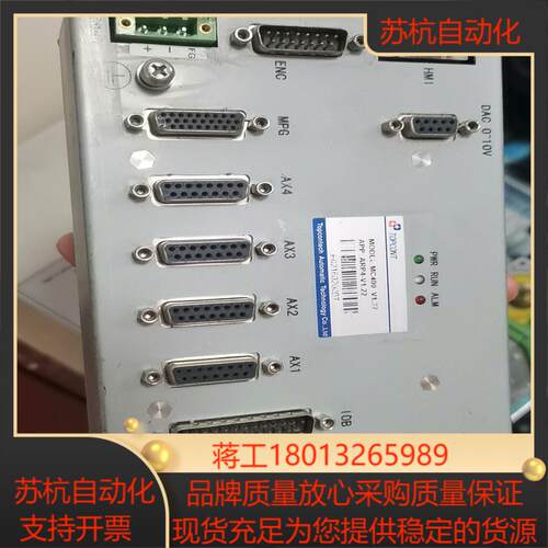 拓普康topcont四轴运动控制器 mc400 v137