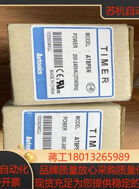 正品原装Autonics奥托尼克斯AT8PSN
