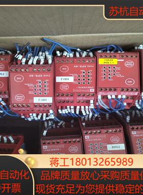 XPSAV11113  24VDC  印尼产安全继
