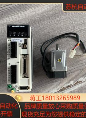 madln05sgmsmf012l1u2m伺服驱动器加