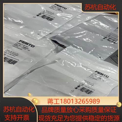 FESTO费斯托全新原缓冲器DYSW-5-8-Y1F 548