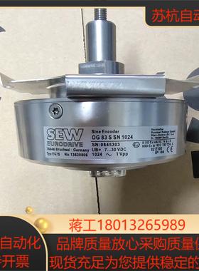 sew编码器eg7s og83 s sn1024德国 全