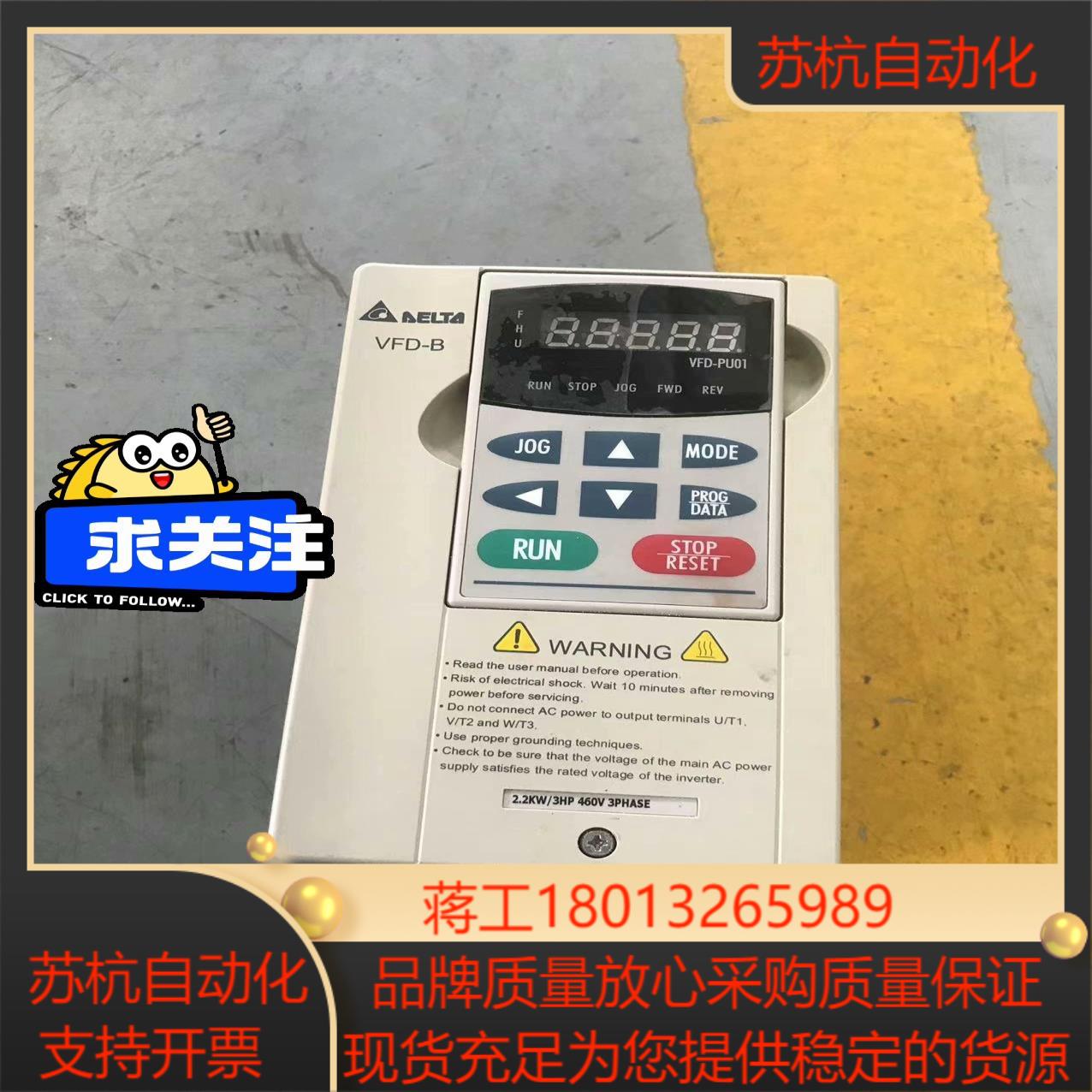 台达VFD-B系列变频器VFD022B43B 22KW 3