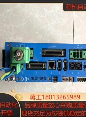 CORETEC驱动器CPS-SP-75AA-CC成色实拍